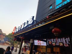 -老地方猫儿面(磁器口店)