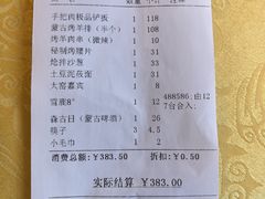 -德乐海蒙餐