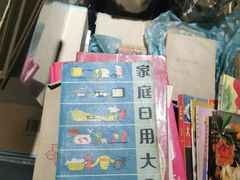 -风雨书店(下城店)