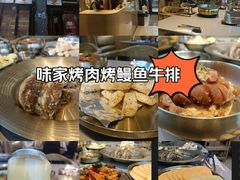 -味家烤肉烤鳗鱼牛排(西塔旗舰店)