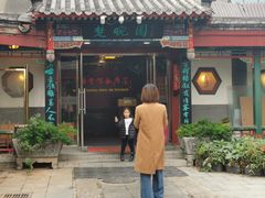 -北京湖广会馆