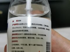 -国大药房(北洋泾店)