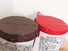 -布歌东京(金融街购物中心店)