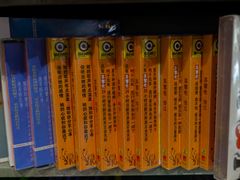 -Hi Fi Acoustic 梵香禅韵·色声香味