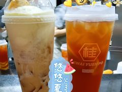双球冻柠雪泥-桂源铺(亚新广场店)