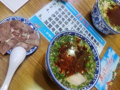 -伊穆祥牛肉面总店·清真
