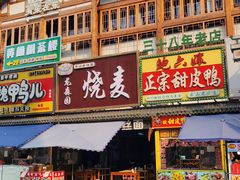 -张公桥美食街