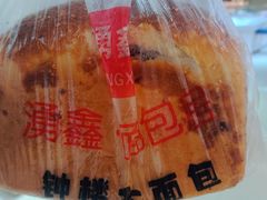 -钟楼大面包