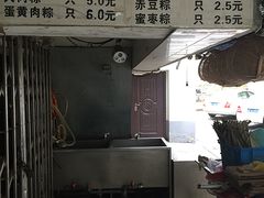 -赵记粽子(司前街店)