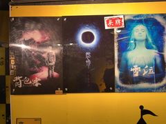 -解个谜沉浸剧情密室(天河店)