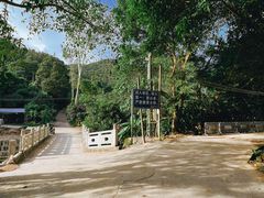 -大尖山公园