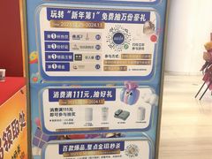 -金茂览秀城