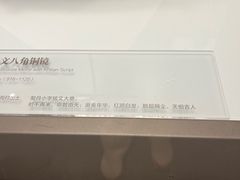 -吉林市博物馆
