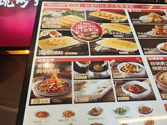 -半天妖烤鱼(西铁营万达店)
