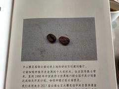 -半山腰·云南菜(侨福芳草地店)