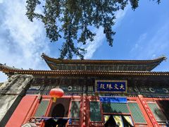 -五台山风景名胜区