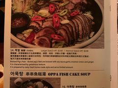 -Outdark Korean Restaurant