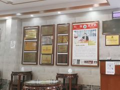 -仁信老铺(华盖路店)