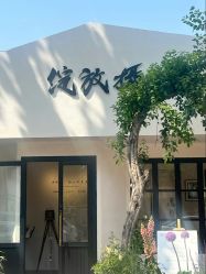 -绽放摄胶片摄影工作室