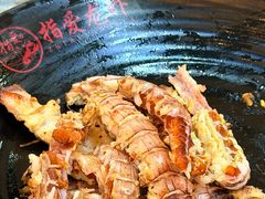 -指爱龙虾(金杨路总店)