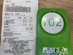 -西部马华清真兰州牛肉面·烧烤夜市(三里河店)