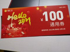 -皇庭广场(福华三路店)