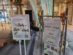 -中海环宇荟