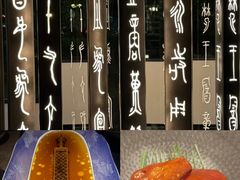 -曾宴·楚菜(湖北省博物馆店)