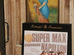 -B&C黄油与面包·THE GARDEN BAKERY概念店(世纪汇店)