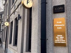 -Fridi Patisserie Cafe
