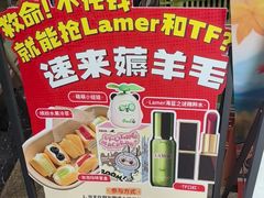 -炽城·烤肉名家(鸿达中央广场店)