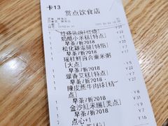 -赏点粤式点心(广州塔店)
