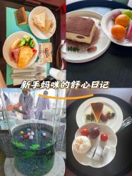 -新寰亚月子会所(金鸡湖凯宾店)
