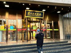 -眉州东坡(通州店)