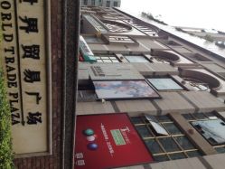 iphone_upload_pic-盘子女人坊生日照·摄影馆(华强店)