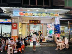 -贞姨美食·老字号海鲜大排档