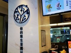 -野萃山·潮汕厚果汁(十亩地店)
