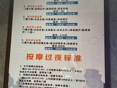 -星河湾温泉洗浴酒店