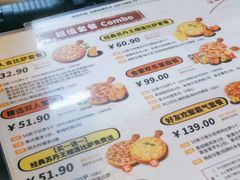 -尊宝比萨(车公庙店)