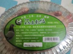 -盒马鲜生(昆城店)