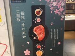 -豪客来牛排(成都锦江大融城店)