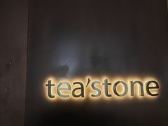 -tea’stone(新天地店)