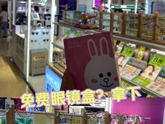 -瞳學會lens mart(南开大悦城店)