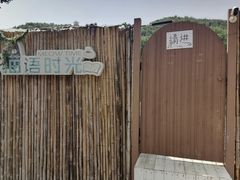 -小时光咖啡馆(开森度假森林店)