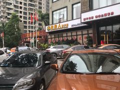 -龙泉人椰子鸡·糟粕醋·地标海南菜(龙昆南店)