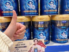 -麦德龙(浦东店)