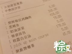 -上海和平饭店华懋阁 Cathay Room