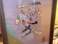-邊城書店