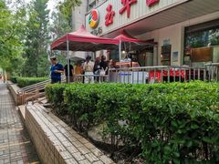 -玉华台饭庄(裕中西里小区店)