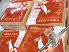 -西村叔叔的店·面包·甜品·蛋糕(清河万象汇店)